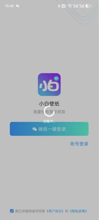 小白壁纸-1