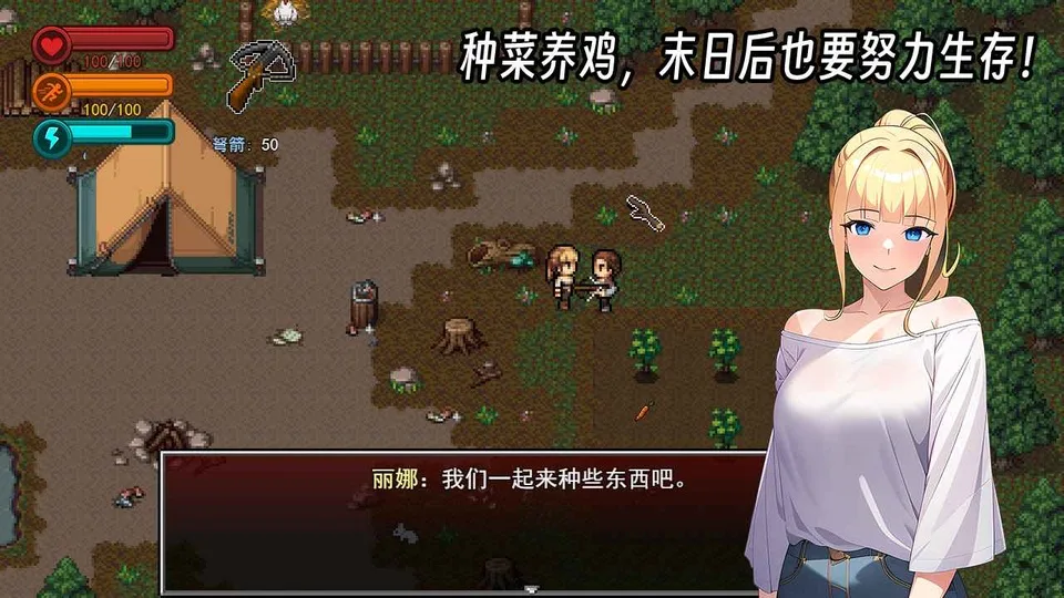 生存边缘2手机版-1