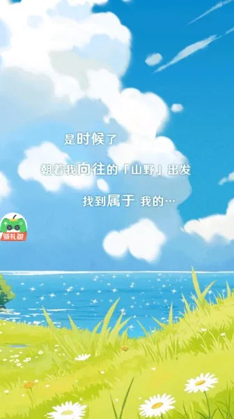 小城食光-1