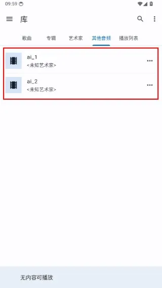 DNA桌面启动器-4