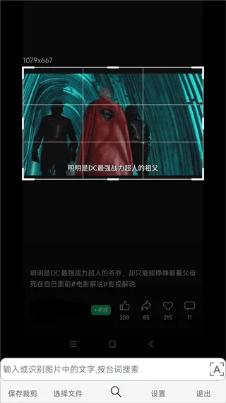 小海浏览器-1