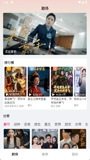 趣玩短剧免费版-1