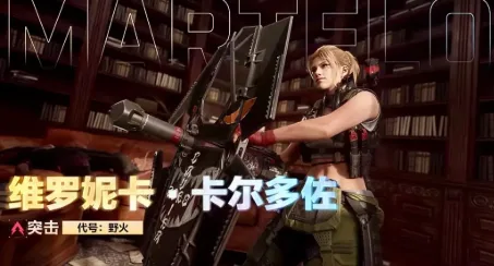 《三角洲行动》s12前瞻直播时间介绍-5