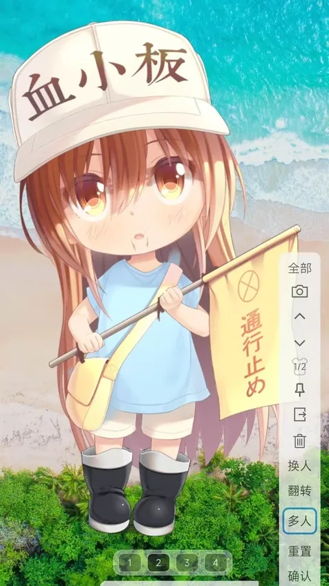 小海浏览器截图