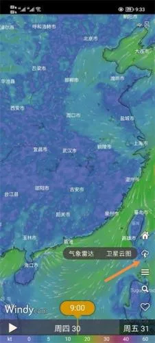Windy天气云图-4