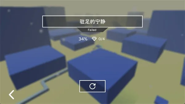 跳舞的线龙族传说-6