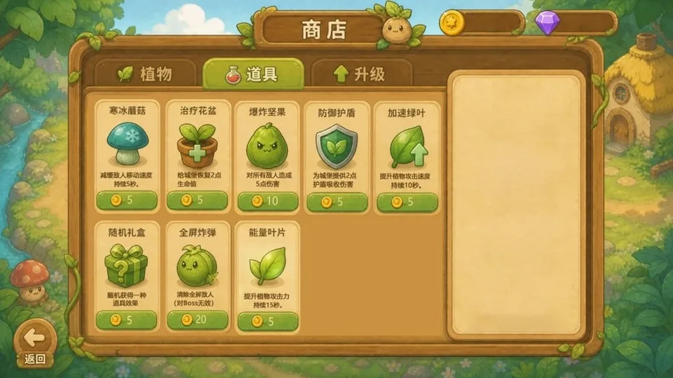 菜菜大冒险最新版截图