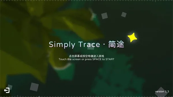 跳舞的线龙族传说-1
