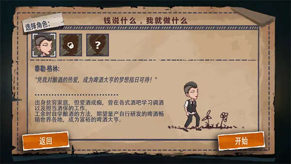 29天截图