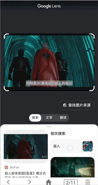 小海浏览器-3