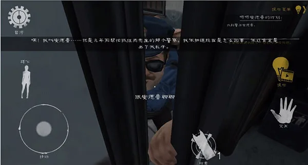 肉先生2-7