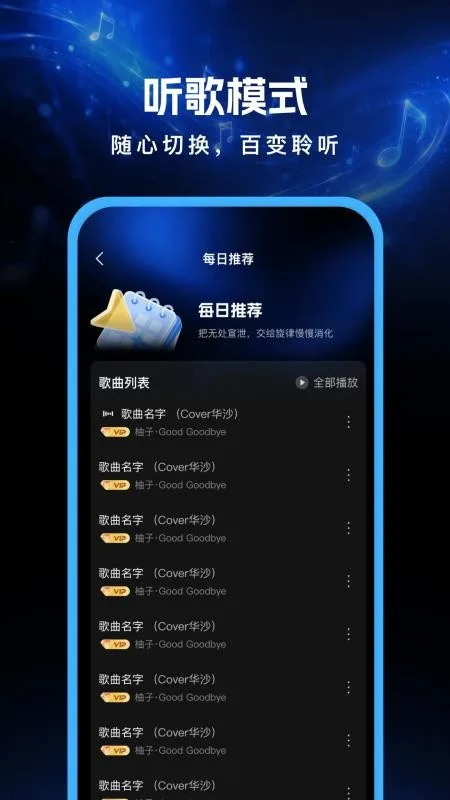 泡沫音乐完整版-2