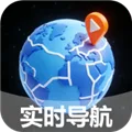优选实时导航