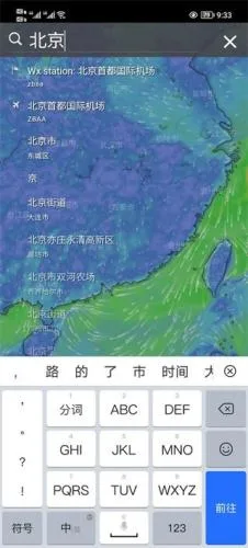 Windy天气云图-1