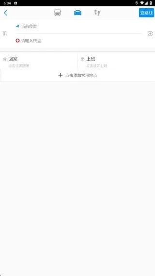 悠悠导航-2