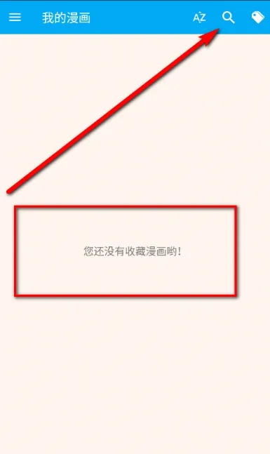 笨鸟漫画-1