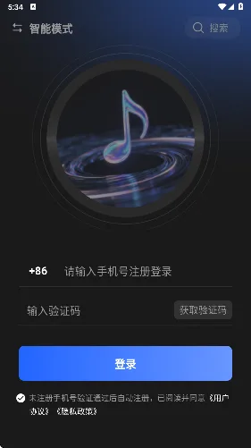 泡沫音乐-1