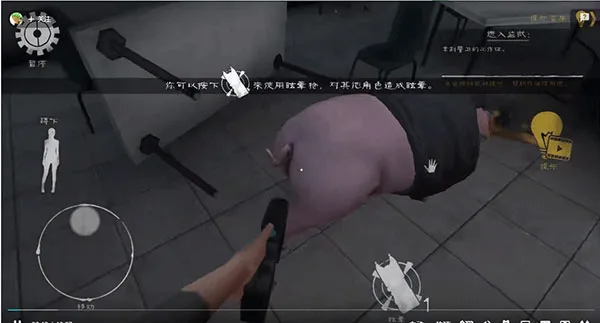 肉先生2-4