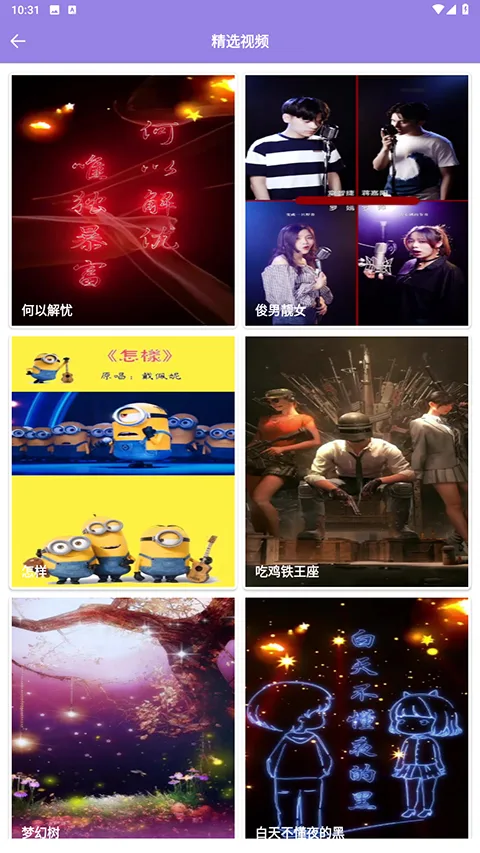 魔幻秀桌面旧版截图