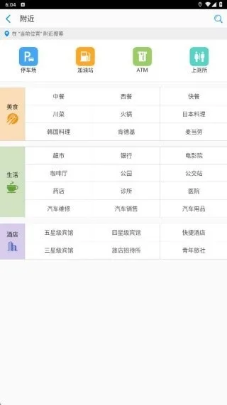 悠悠导航-4