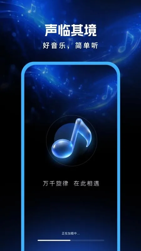 泡沫音乐完整版截图