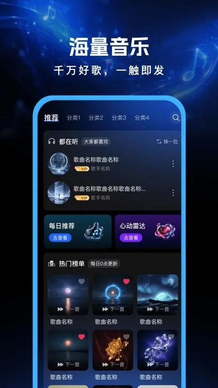 泡沫音乐完整版截图