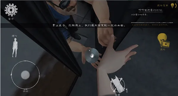 肉先生2-8