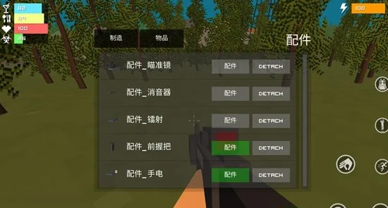 我的世界之僵尸生存战争-5