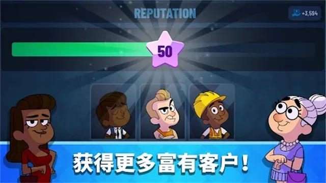 银行大亨手机版截图