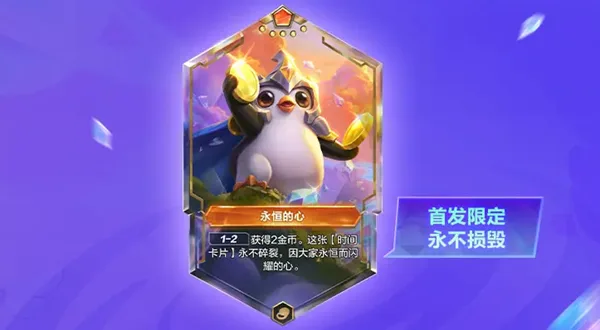 《金铲铲之战》大橘大利活动汇总-2