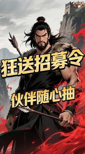 大剑传奇 0.05折剑胆琴心买断版截图