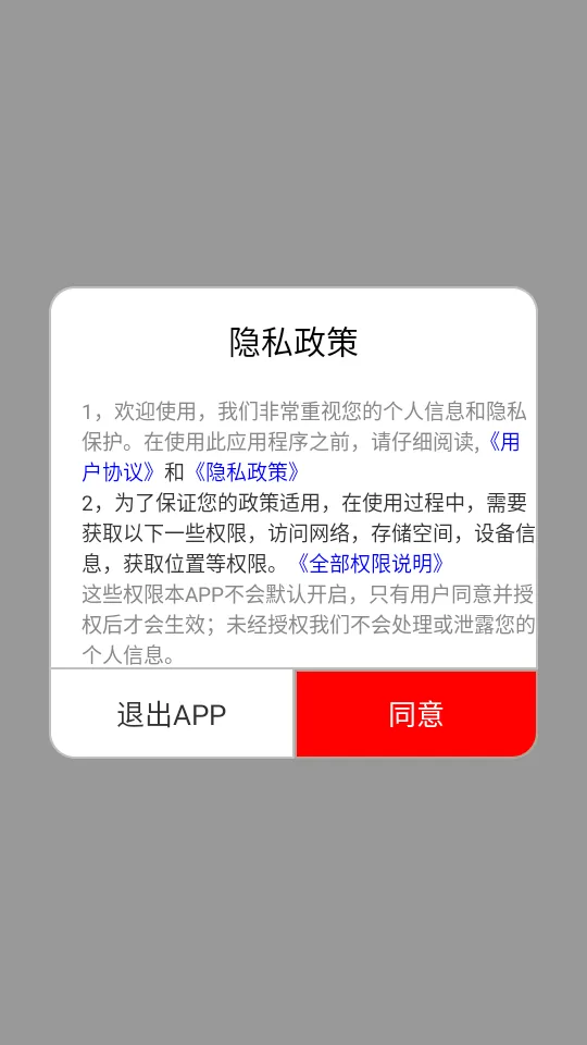 玩物漫画截图