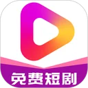牛牛免费短剧大字版