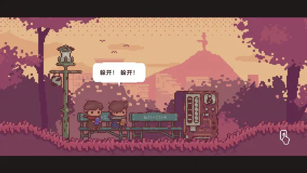 不同的冬天-2