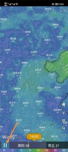 Windy天气云图-3