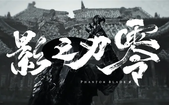 《三角洲行动》影之刃零联动时间及内容-4