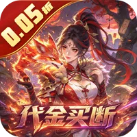 猎心师 0.05折破碎虚空买断版