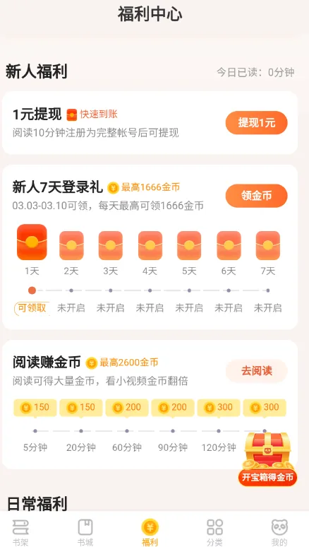 熊猫脑洞小说-2