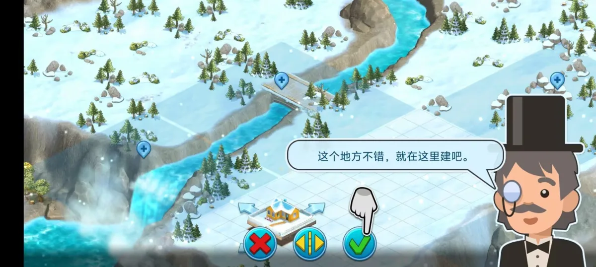 雪城冰雪村庄世界-3