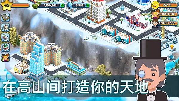 雪城冰雪村庄世界截图