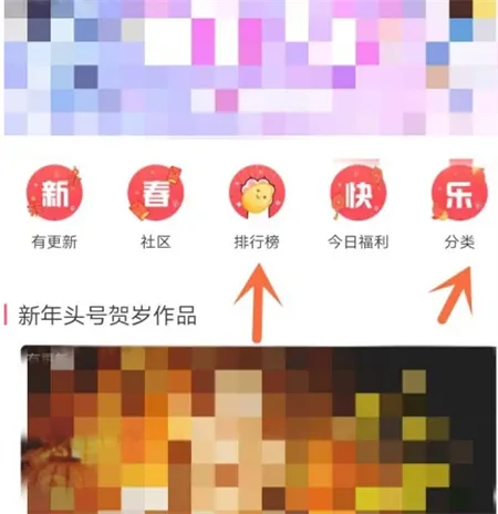 《易次元》app功能介绍一览-2