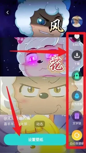 考拉壁纸-2
