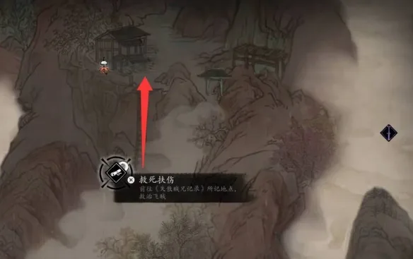 《影之刃零》救死扶伤支线任务攻略-8