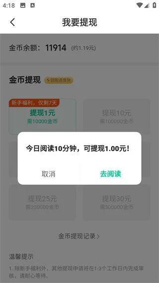 熊猫脑洞小说旧版-5