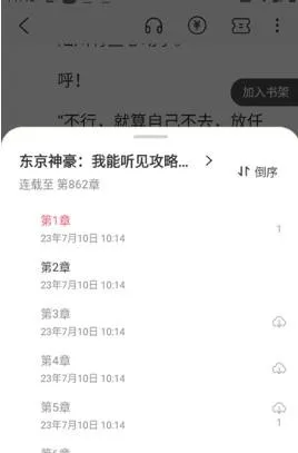 麦穗小说-3