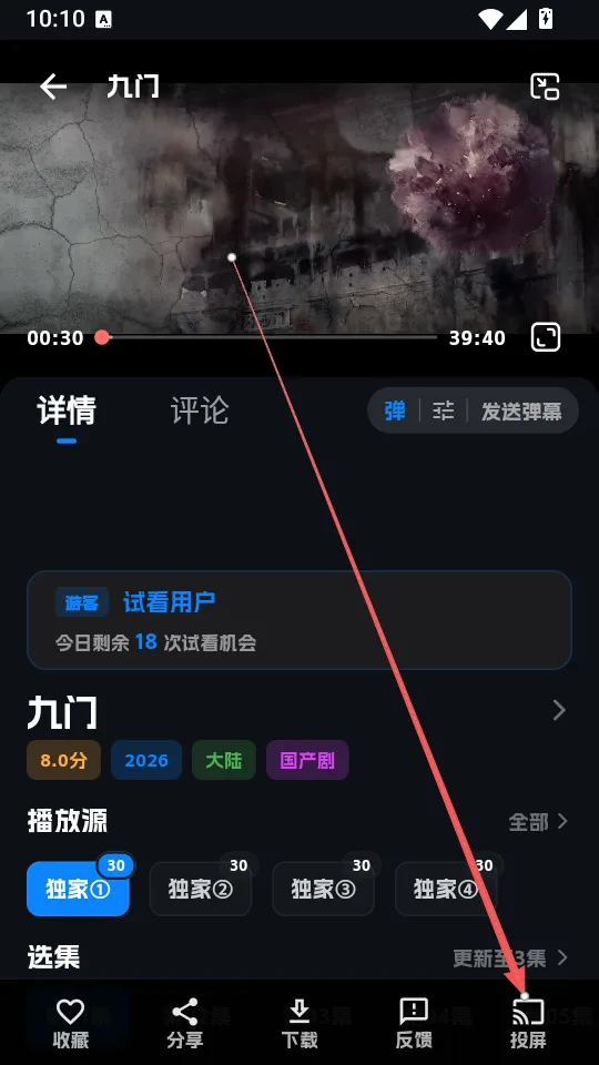小宝追剧-1