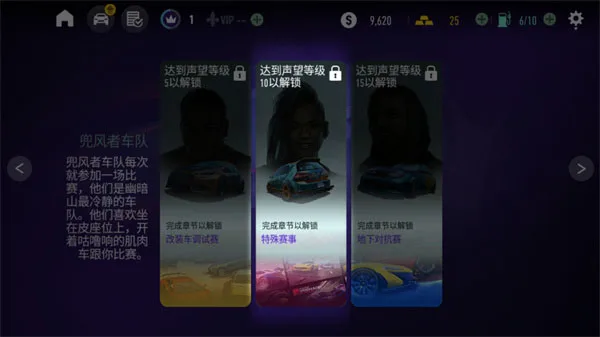 极品飞车无极限赛车-1