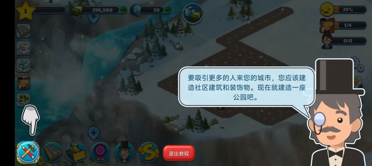 雪城冰雪村庄世界-5