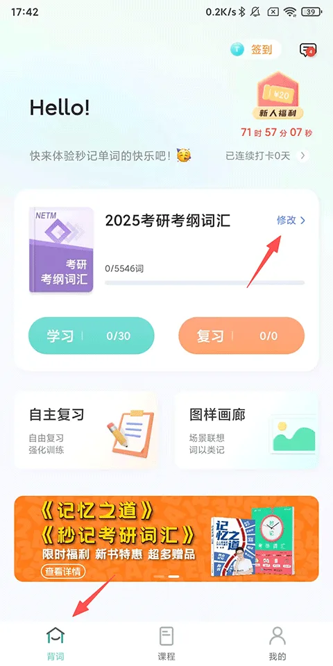 图样单词-1