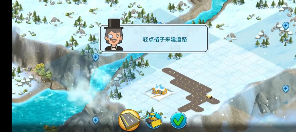 雪城冰雪村庄世界-4